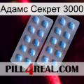 Адамс Секрет 3000 viagra4